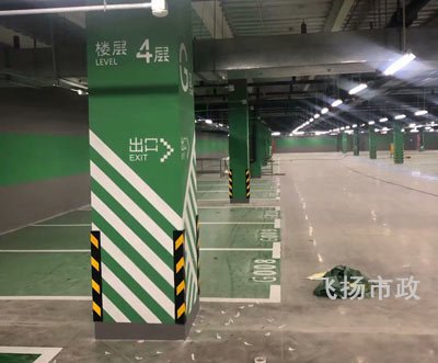 飞扬欧尚超市商业综合体车位划线项目