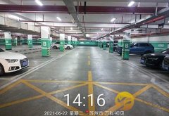 西安飞扬市政停车场划线工程