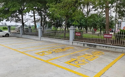 西安地区工作专用的停车位划线施工质量标准有哪些？
