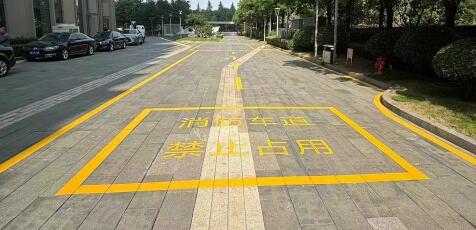 西安道路消防通道划线，确保城市安全畅通